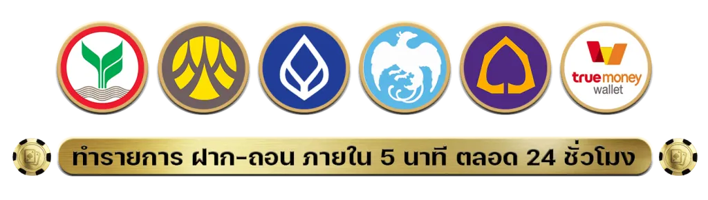 ธนาคาร by ทางเข้า tiger789