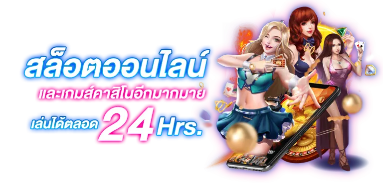 สล็อตออนไลน์ by ทางเข้าlsm99